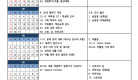 1월~6월