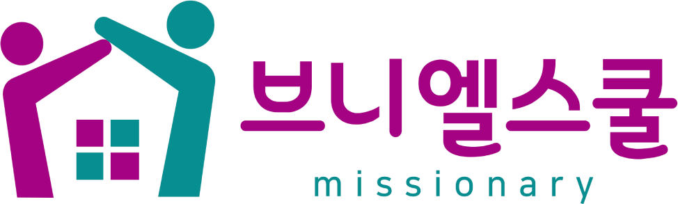 브니엘스쿨 로고
